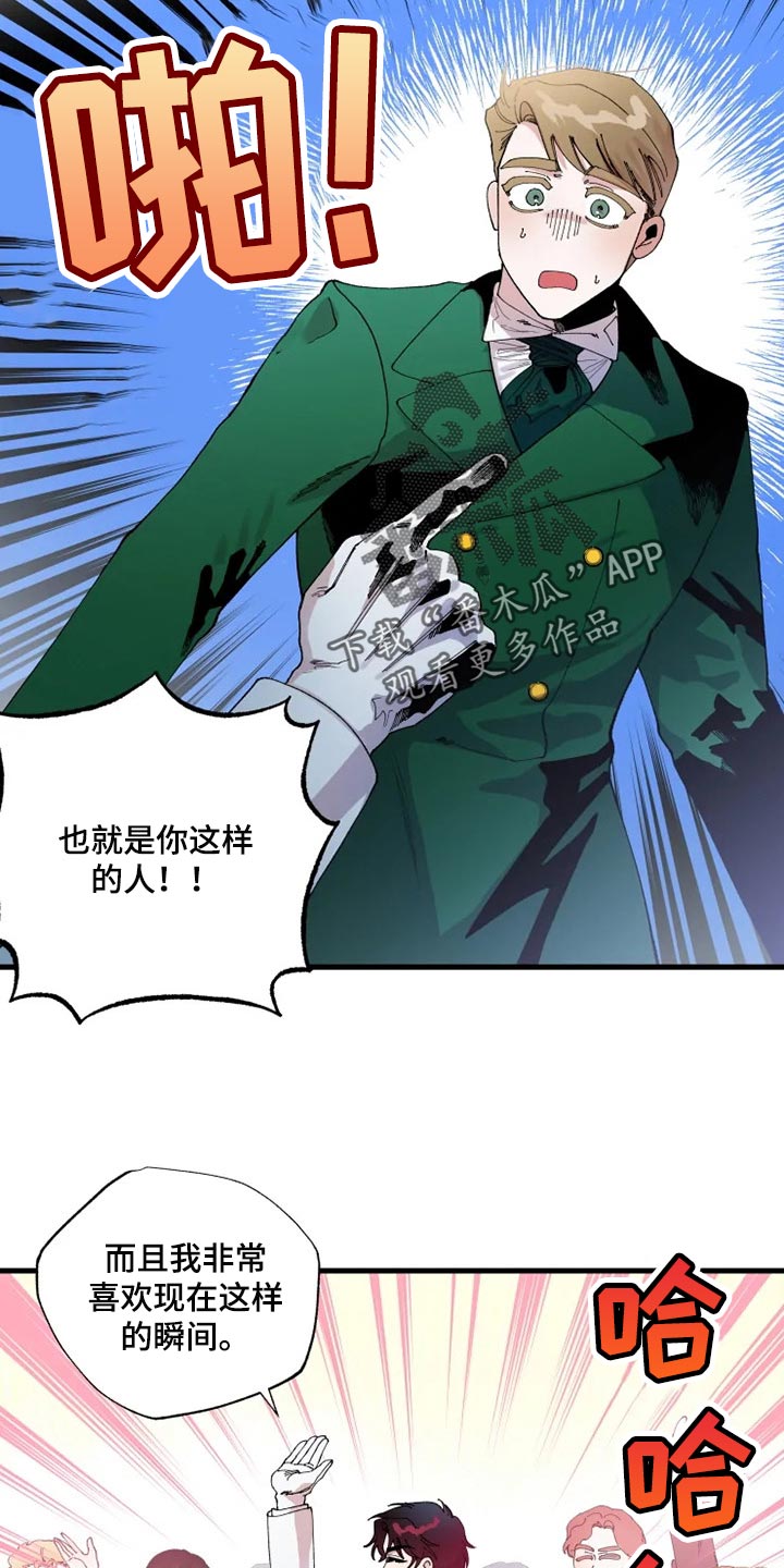 第27章：从来没有爱过14