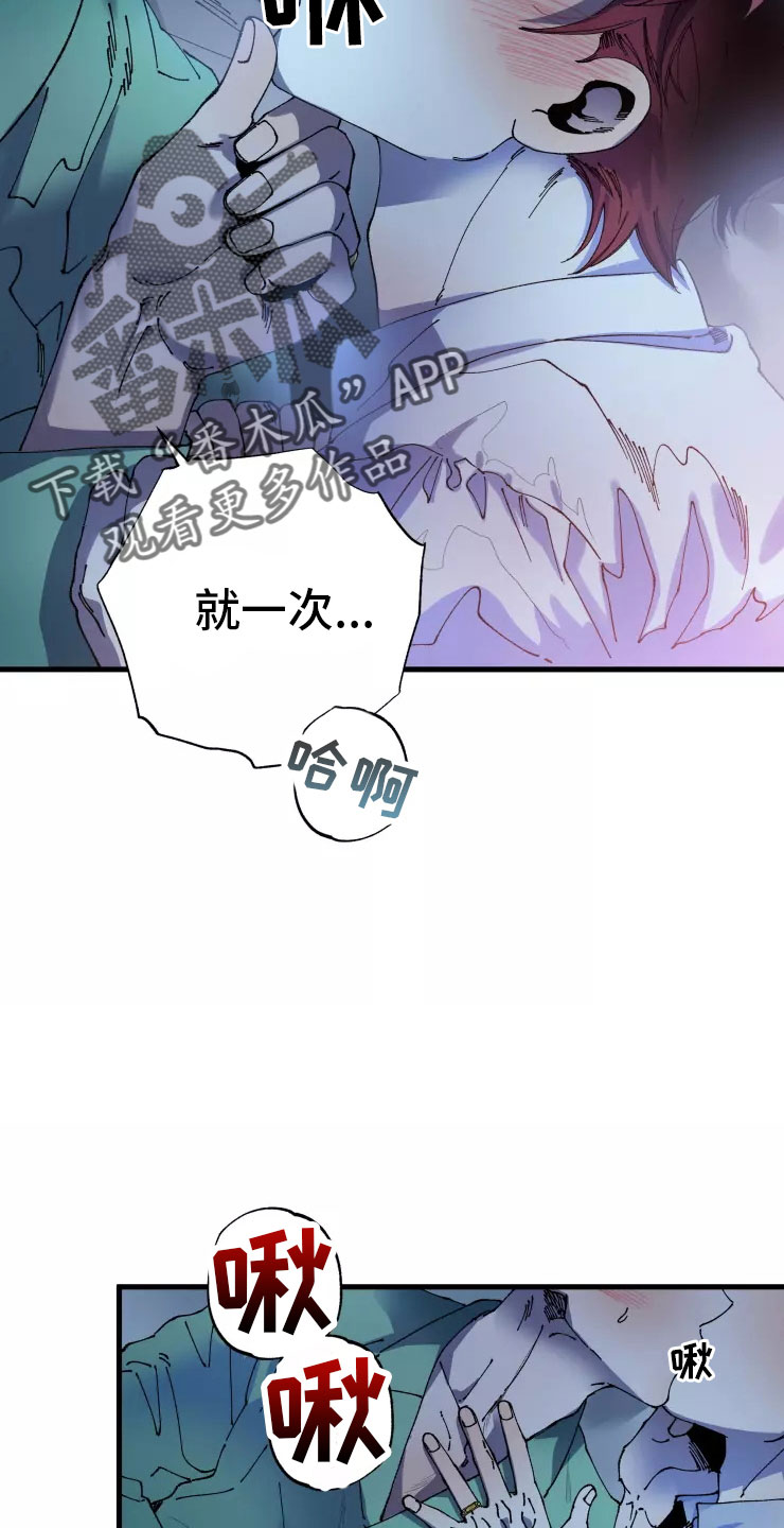 第75章：必杀技3