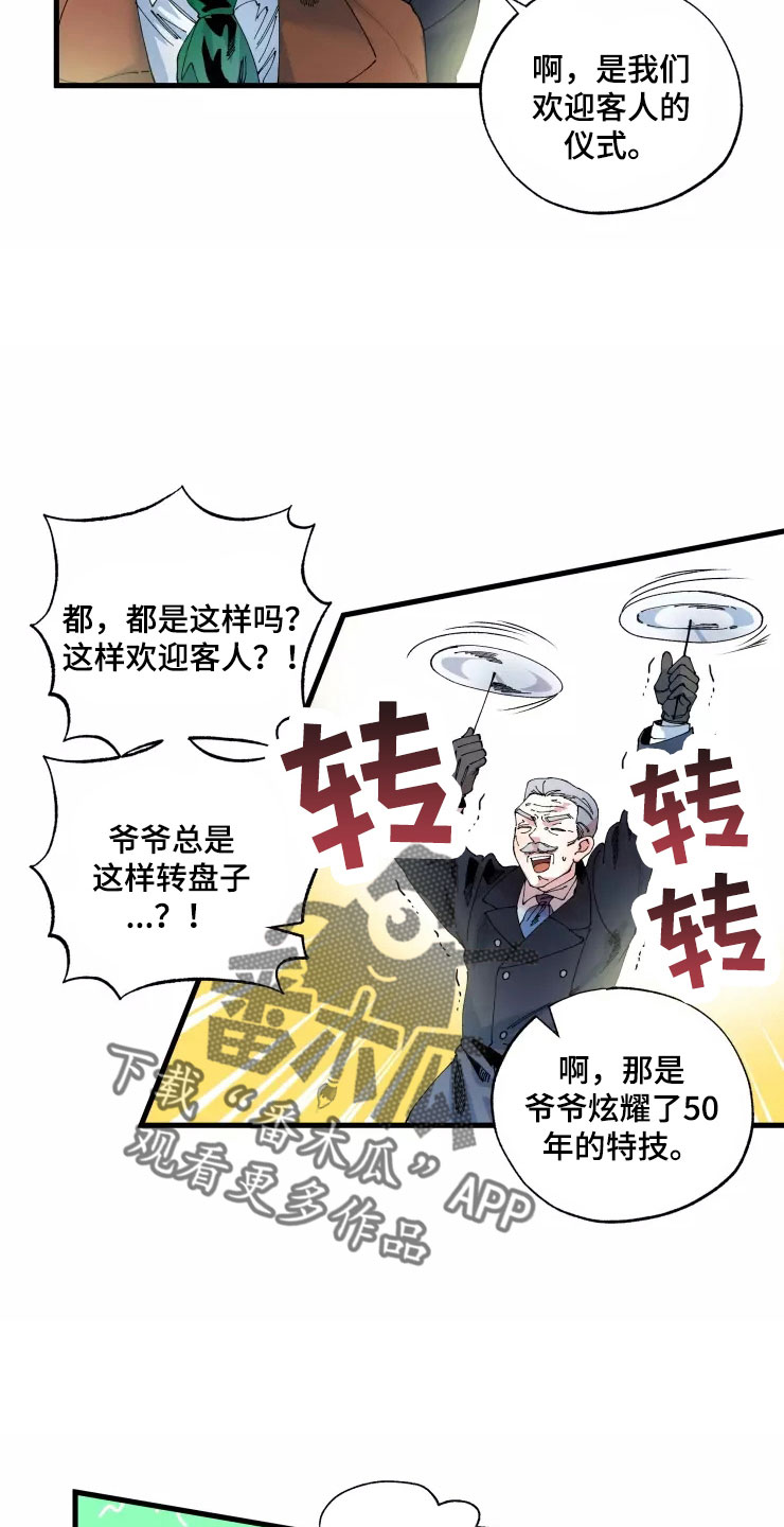 第66章：好累20