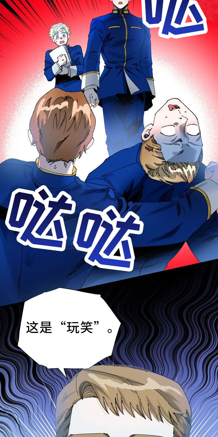 第60章：初次见面19