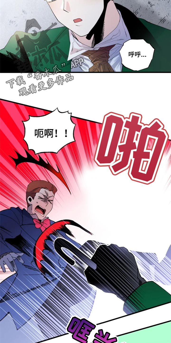 第32章：冲突15