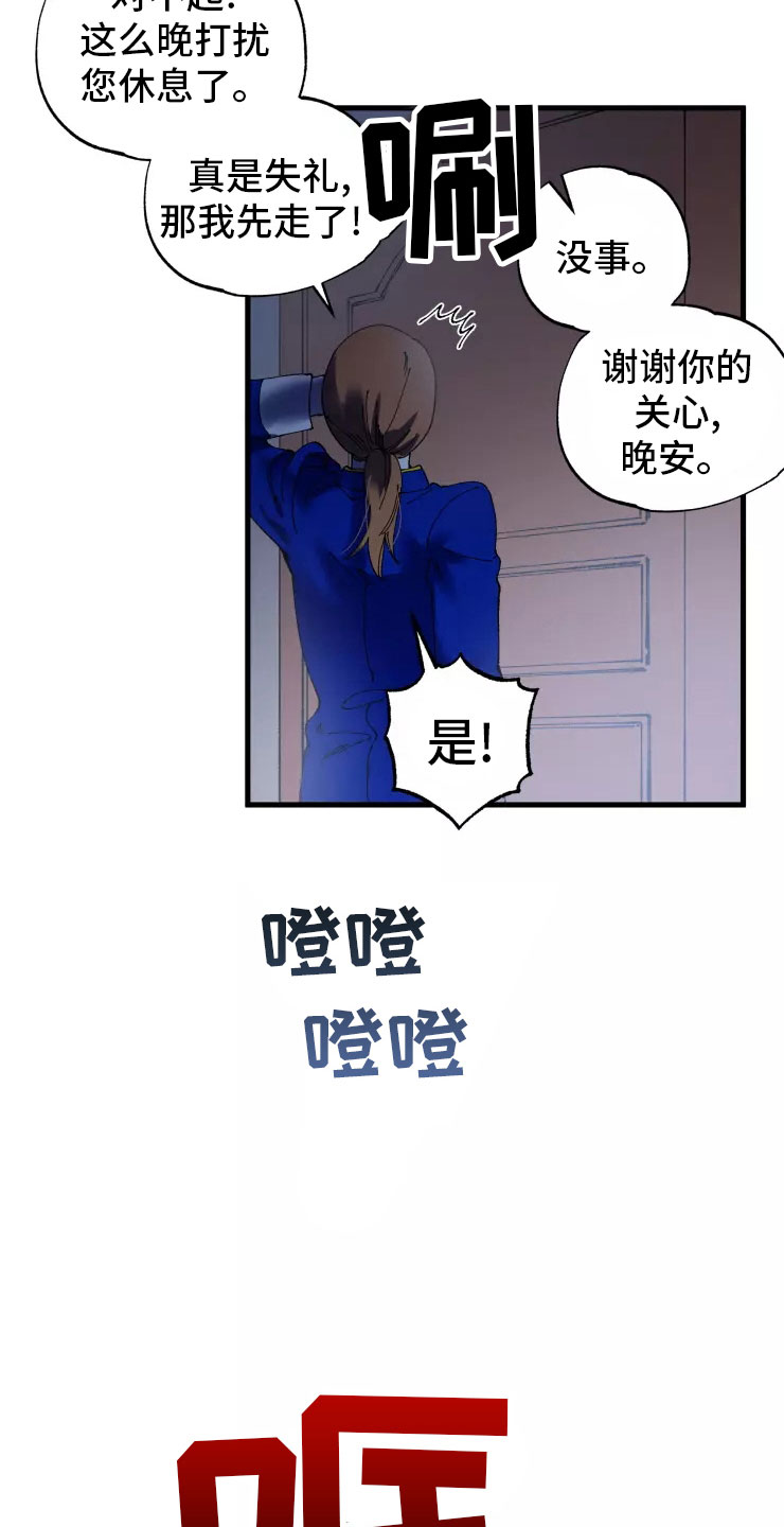 第75章：必杀技24