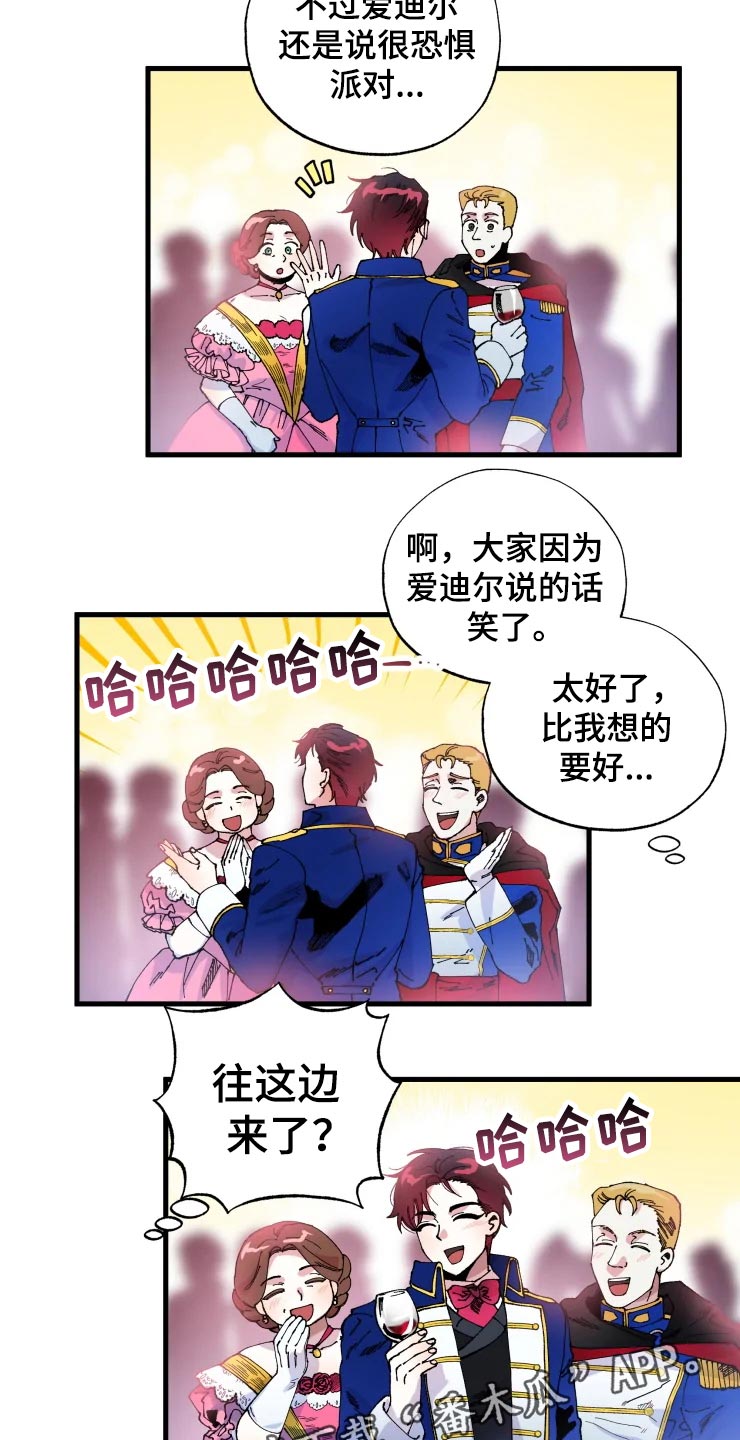 第50章：道歉6
