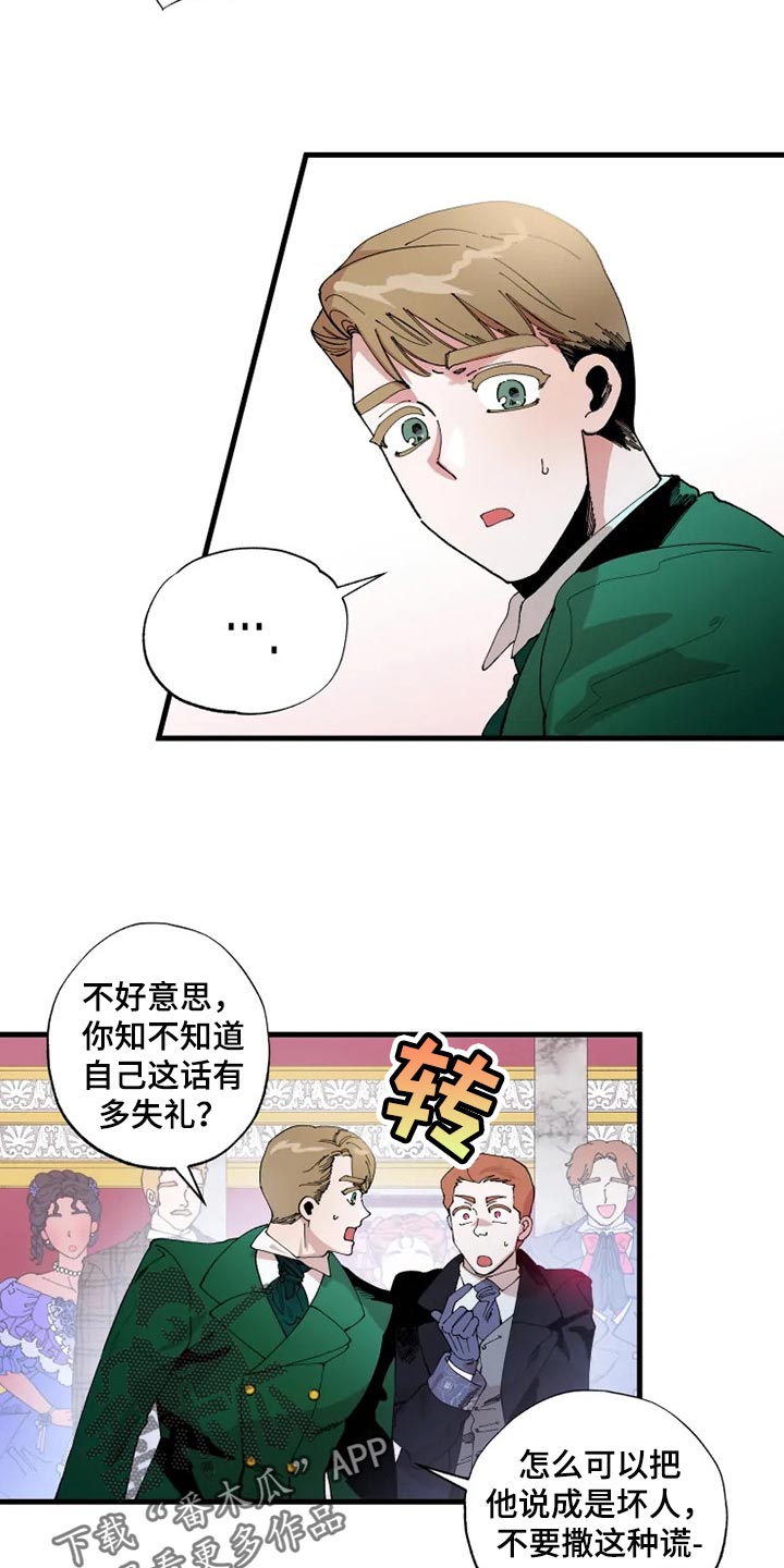 第27章：从来没有爱过10