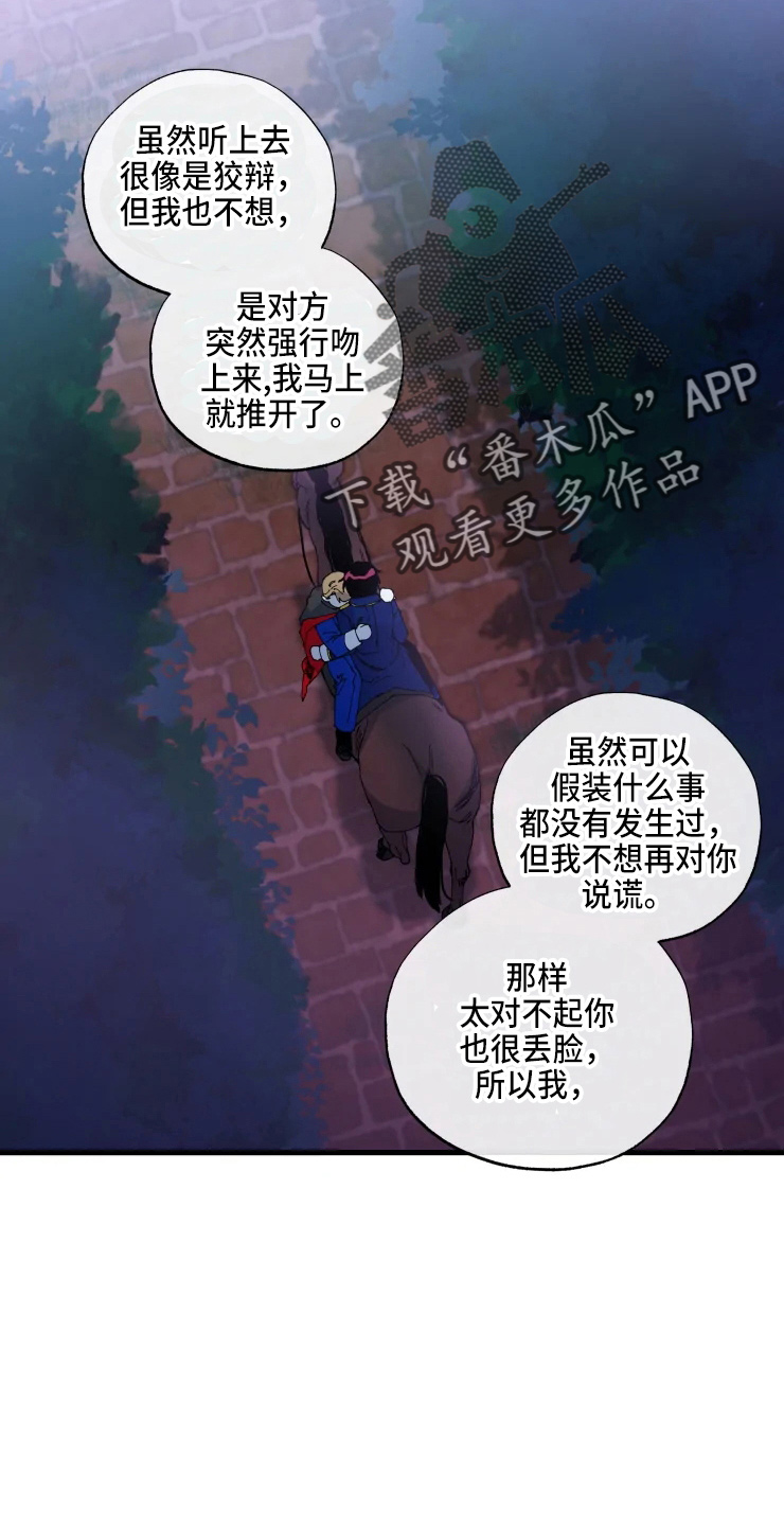第55章：不要18