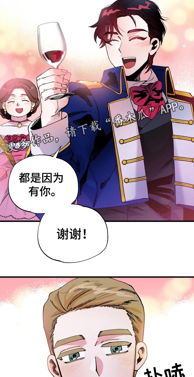 第50章：道歉10