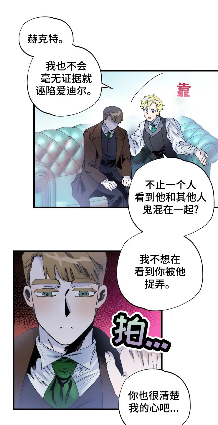 第46章：迷茫8