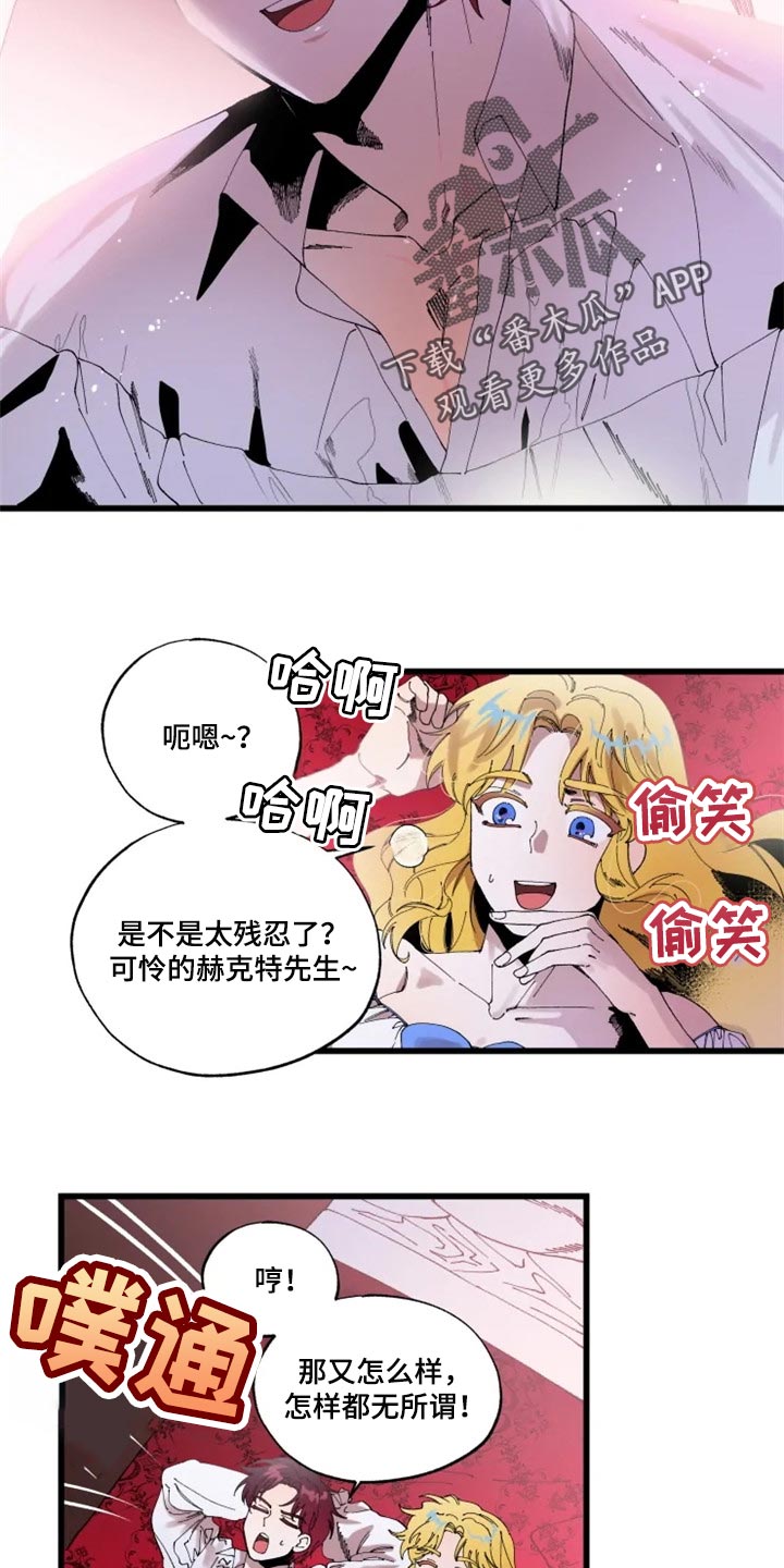 第18章：绝对不会11