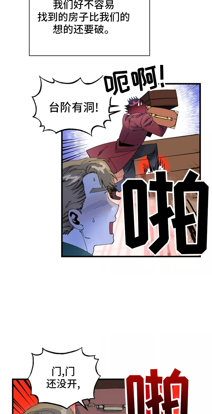 第70章：安乐窝18