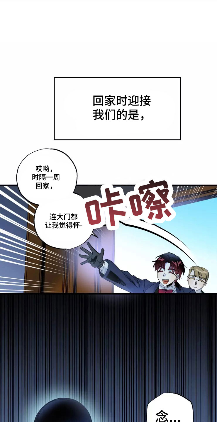 第66章：好累3