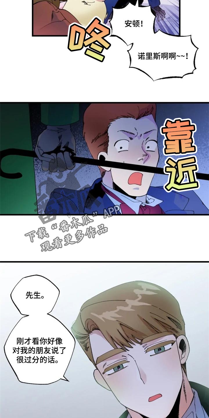 第33章：诅咒3