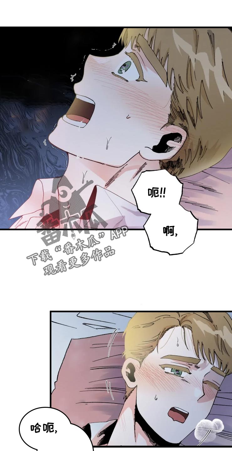 第45章：吞吞吐吐6
