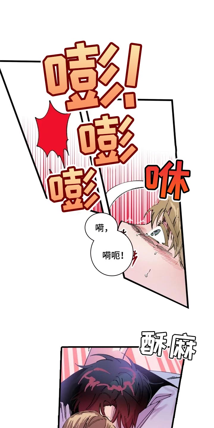 第22章：心痒10