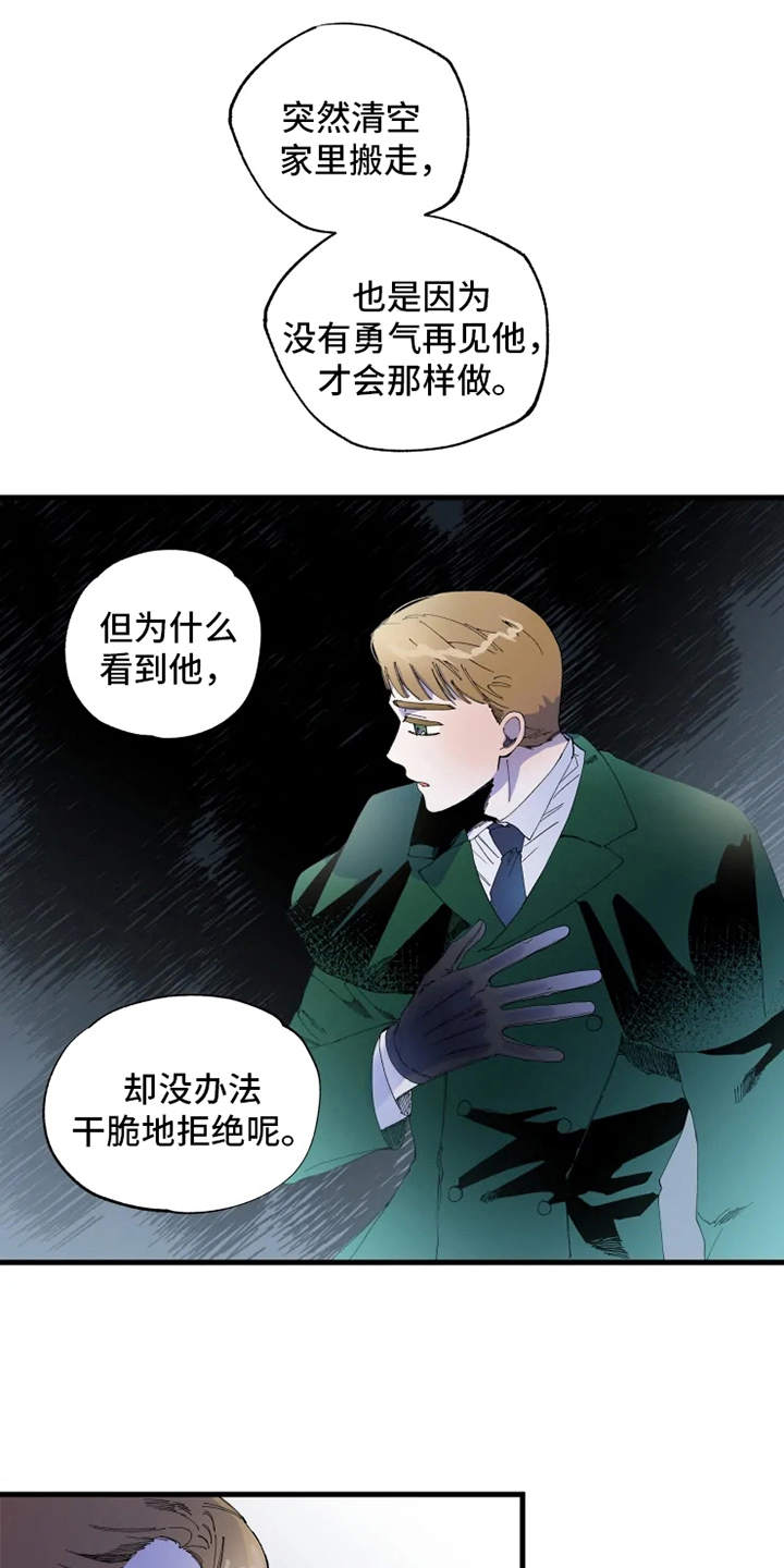 第10章：心酸6
