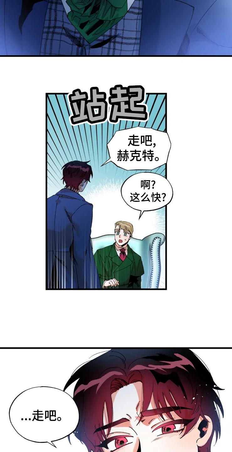 第48章：小屁孩21