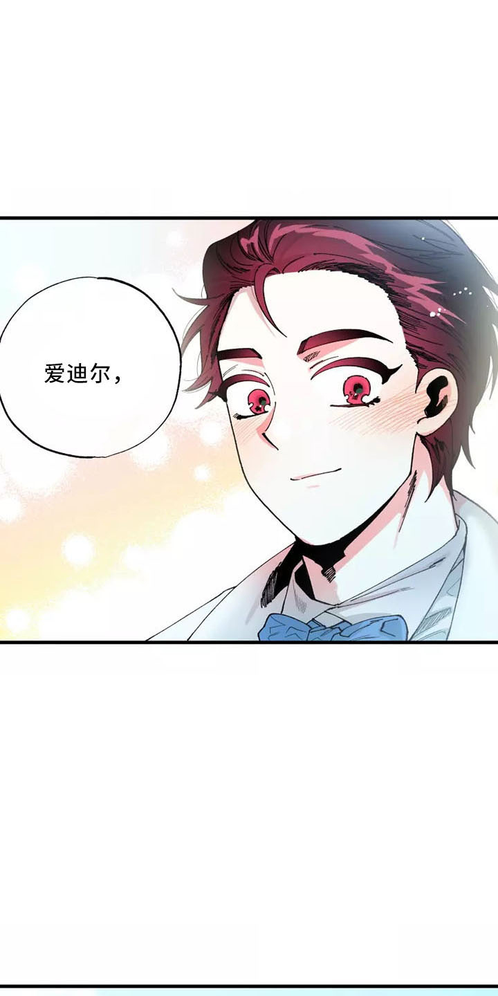 第59章：我爱你9