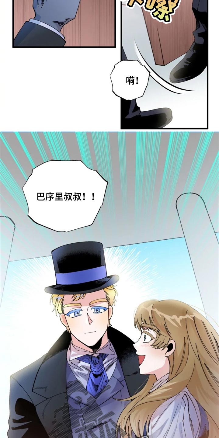 第36章：决斗吧7