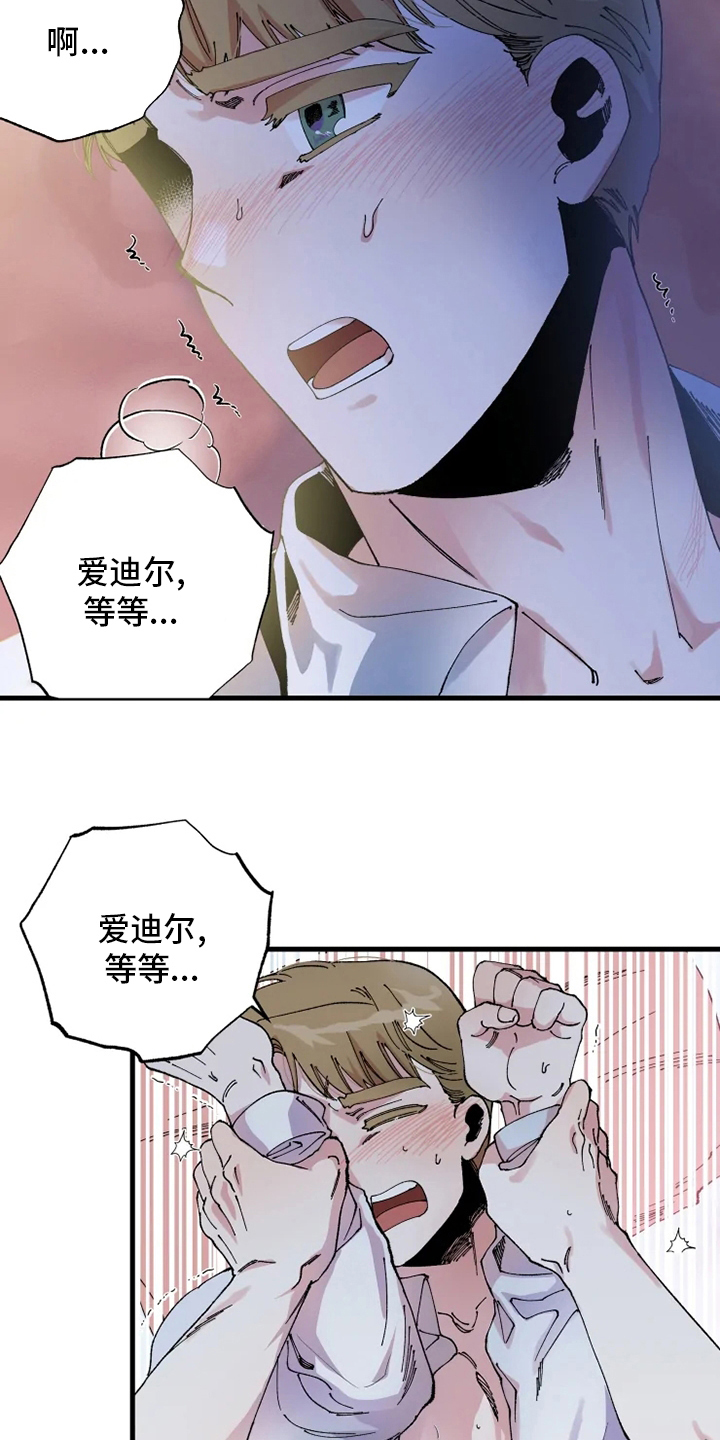 第44章：努力10
