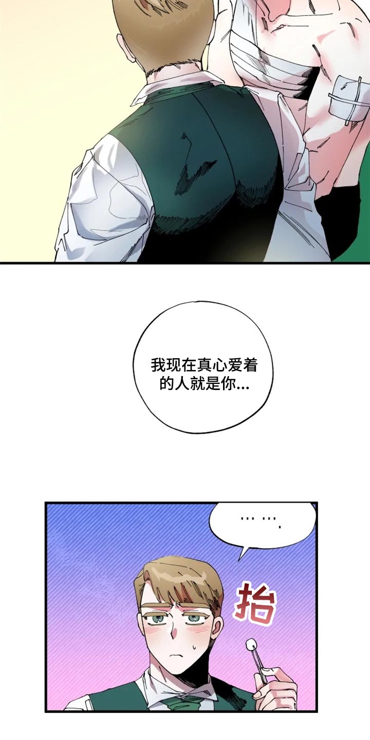第42章：不要再回来了2