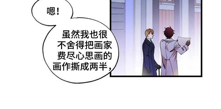 第16章：期待11