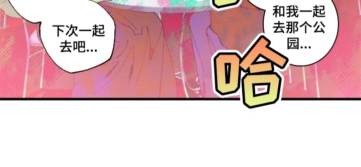 第31章：改正缺点的机会16