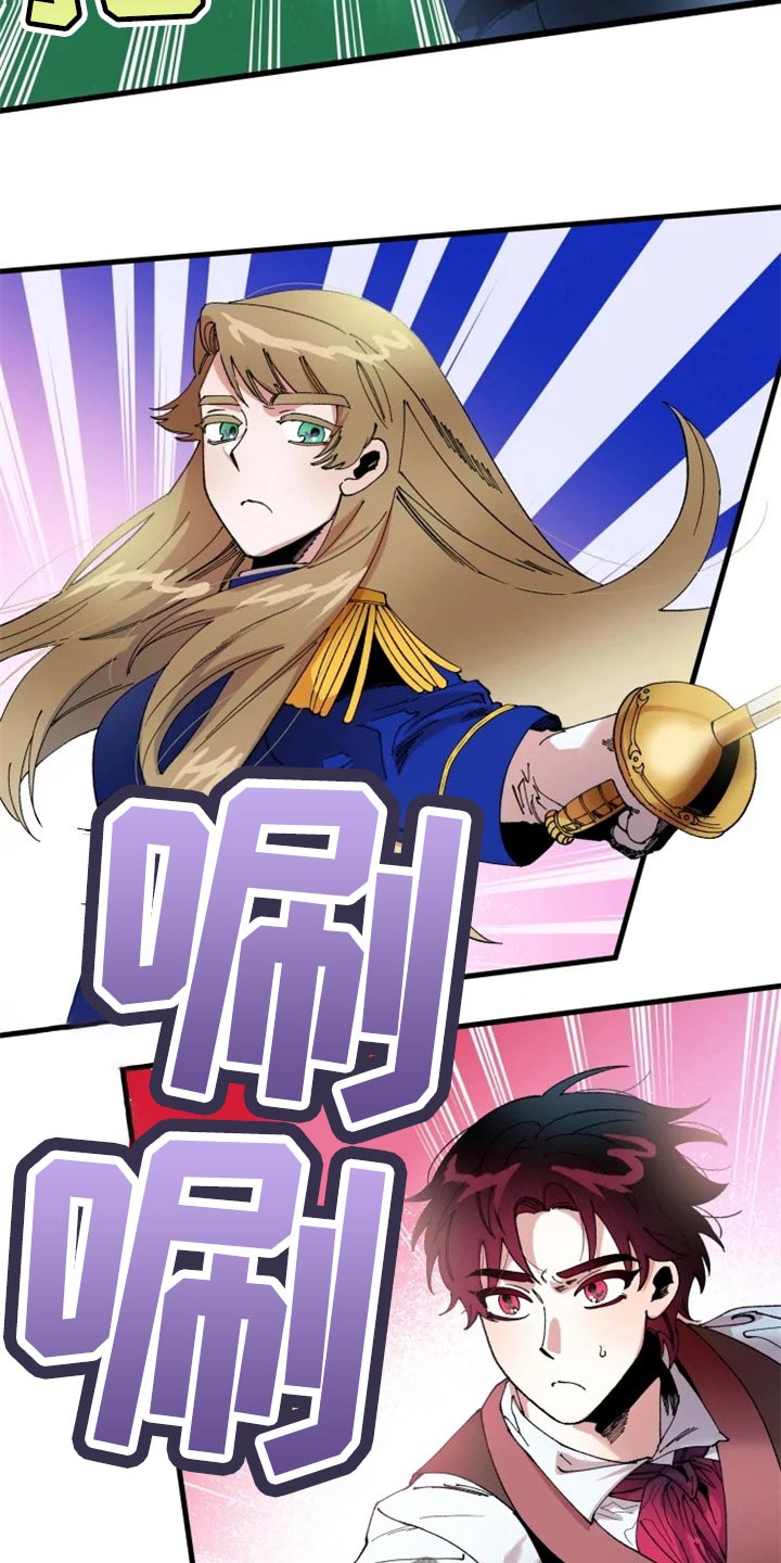 第40章：虚张声势5