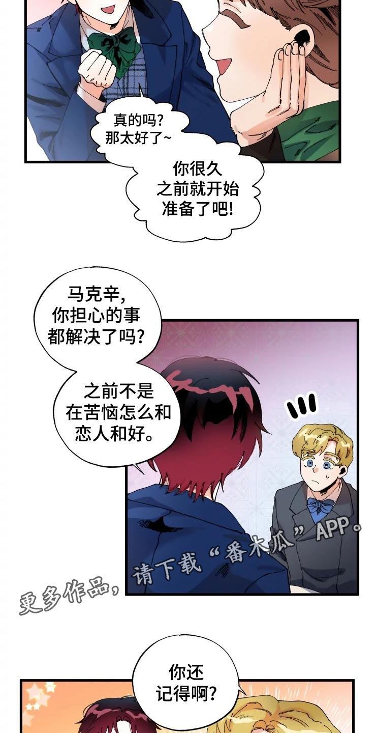 第47章：开朗的样子13