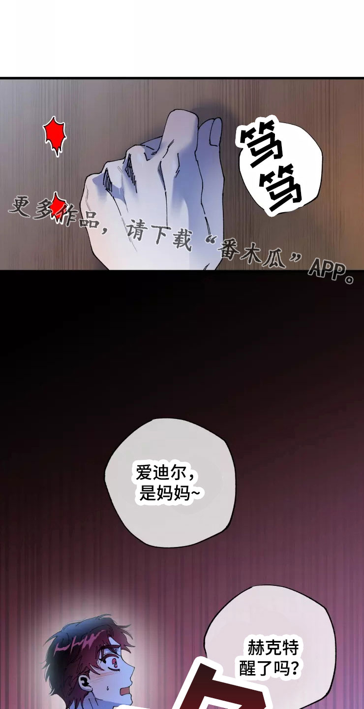第69章：想继续23