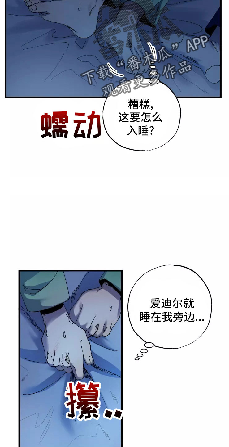 第75章：必杀技10