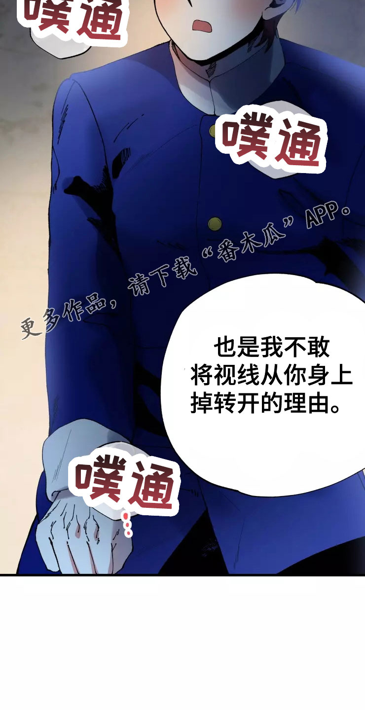 第78章：人质14