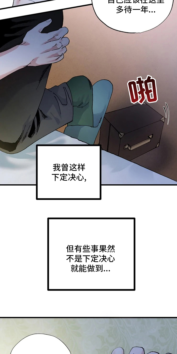 第44章：努力1