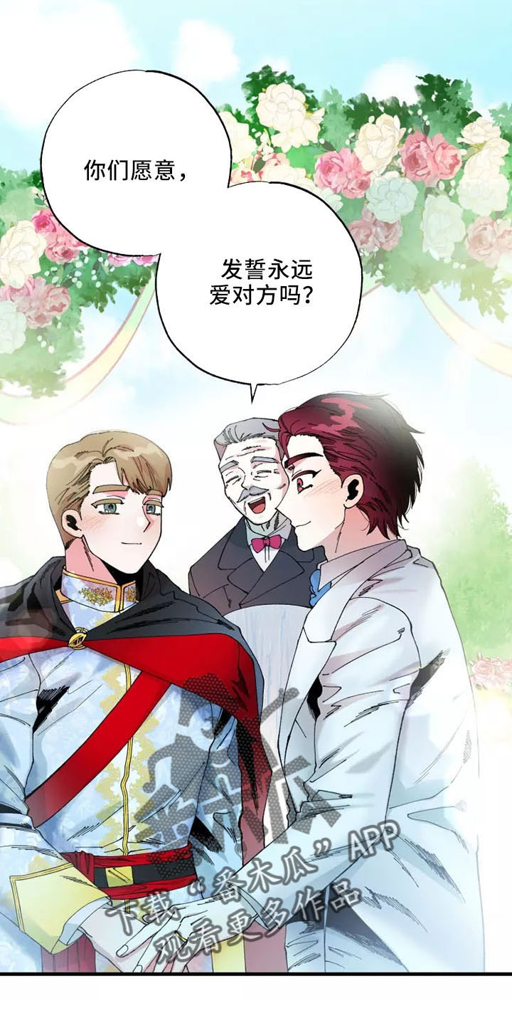 第59章：我爱你10