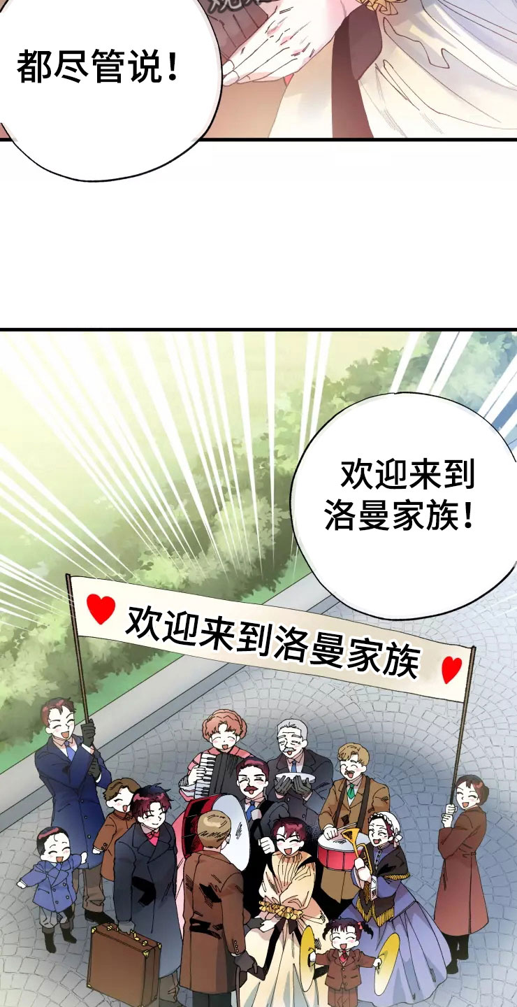 第66章：好累23