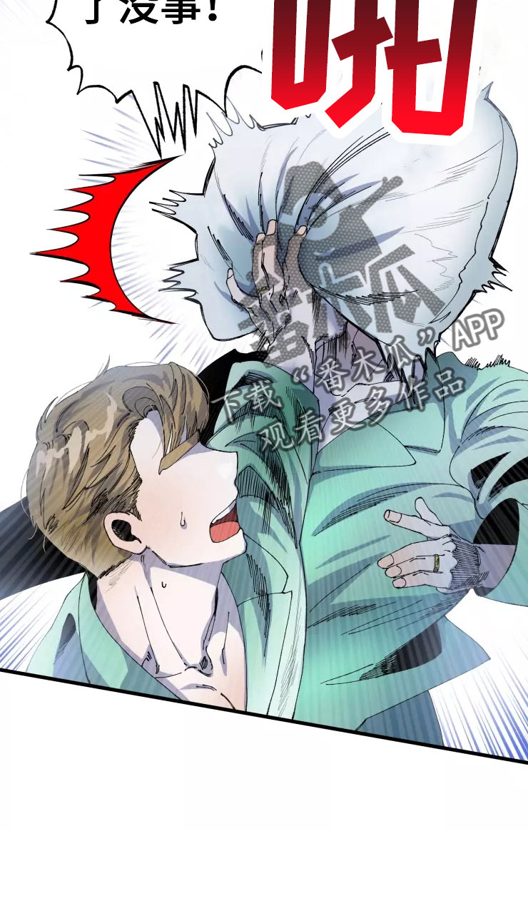 第68章：太过分了14