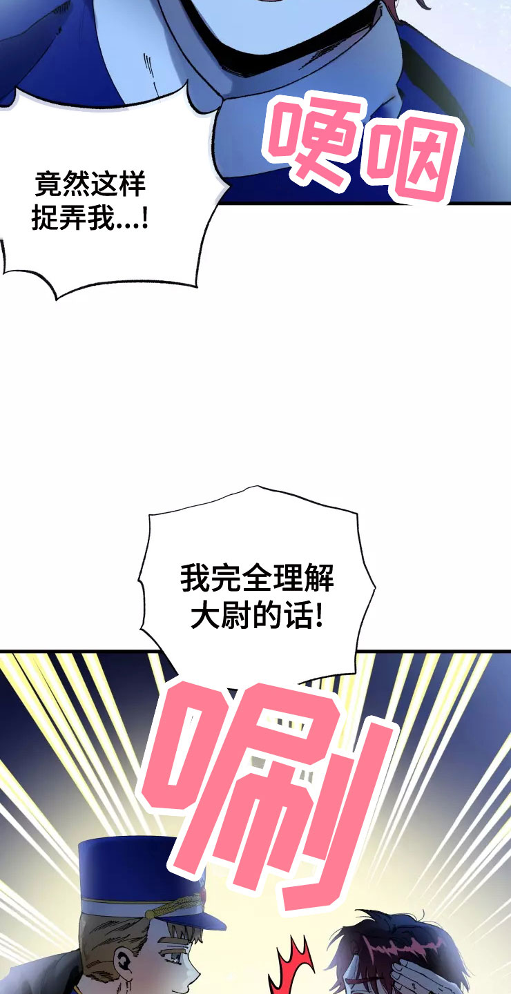 第79章：注意事项27