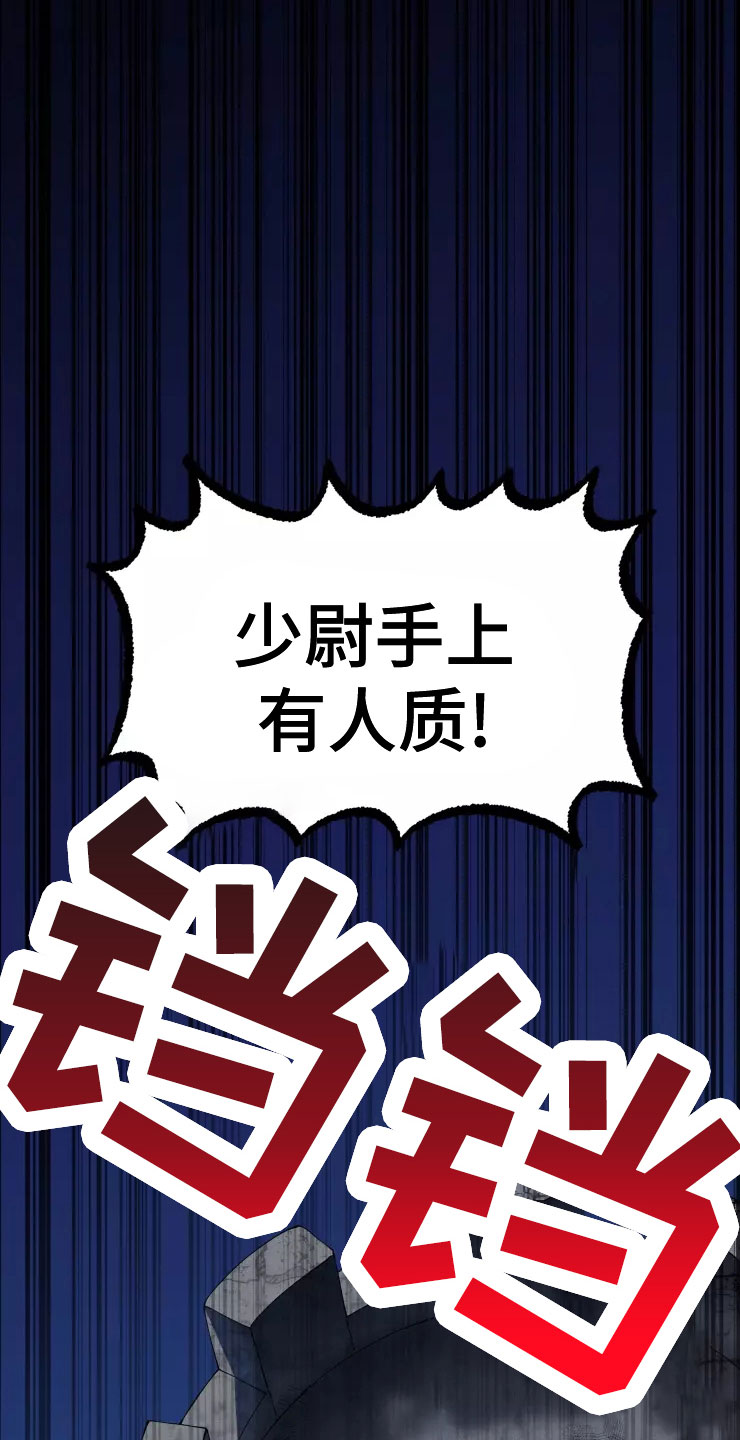 第78章：人质21