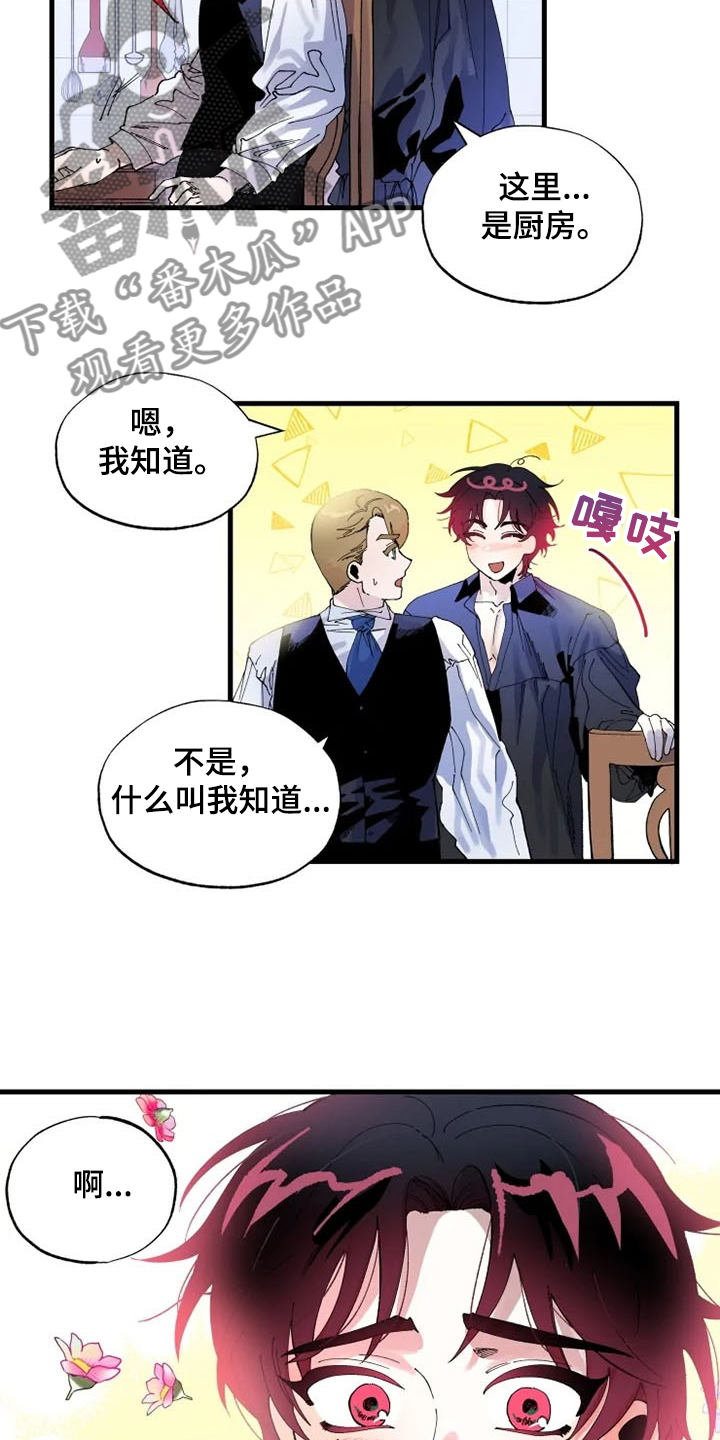 第23章：这是肯定的9