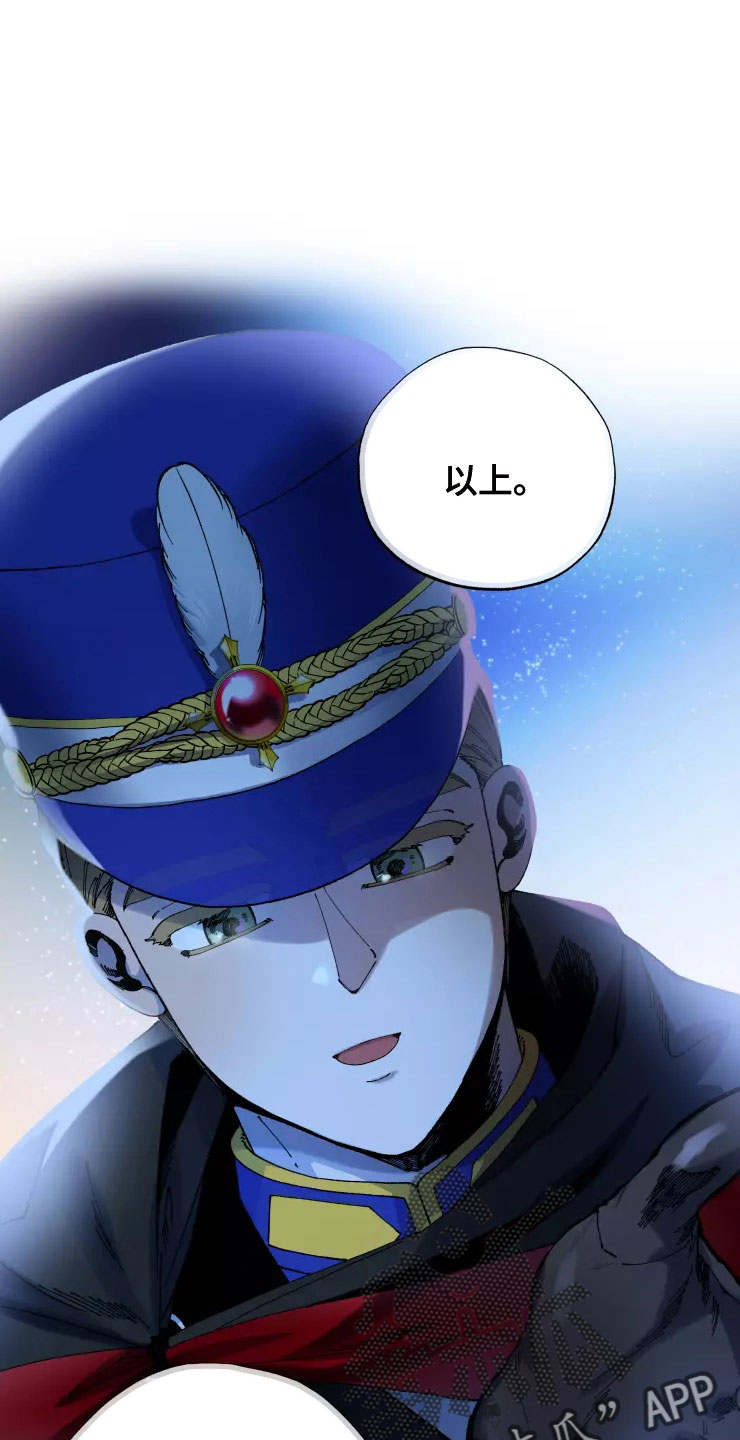 第79章：注意事项25