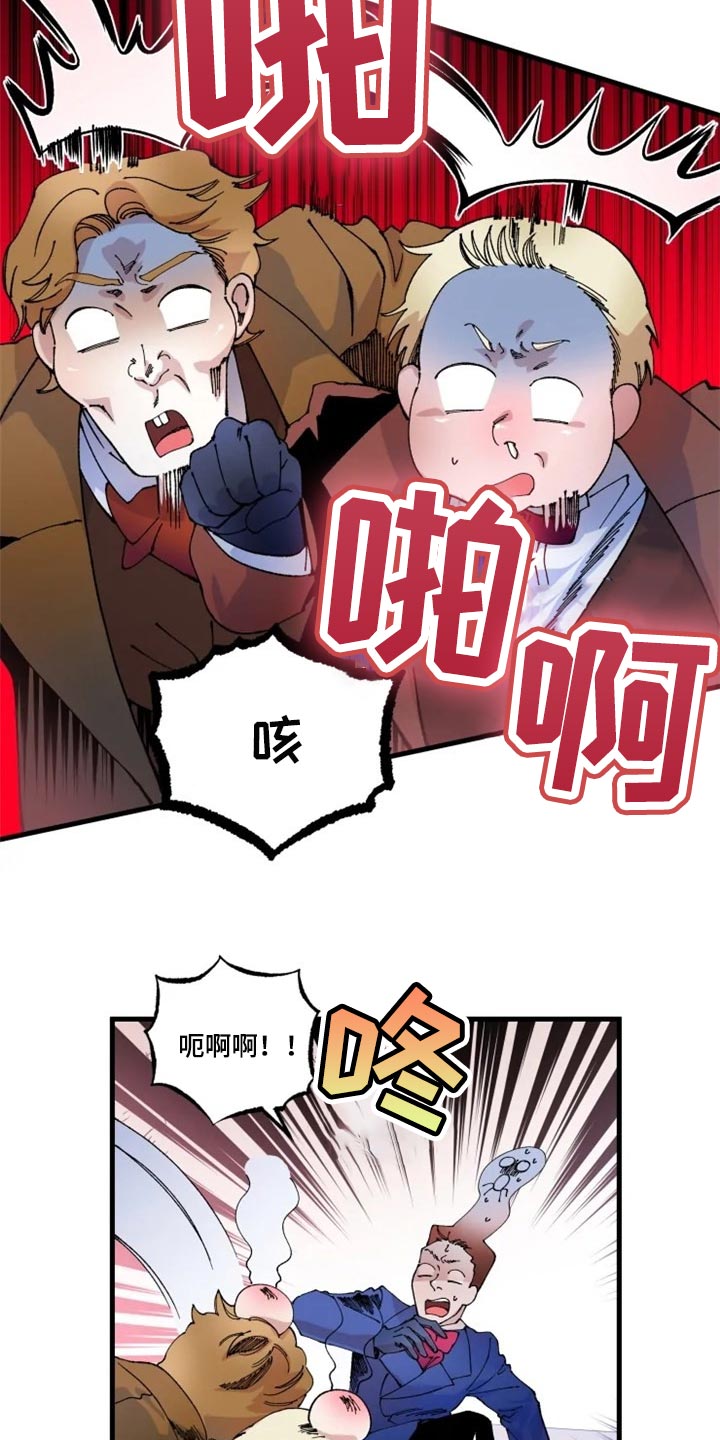 第33章：诅咒2
