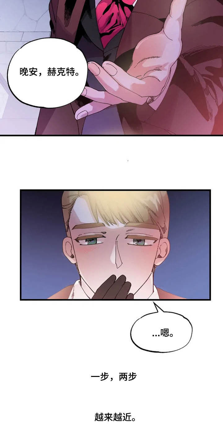 第16章：期待7