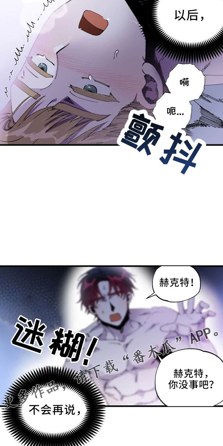 第57章：没眼力见23