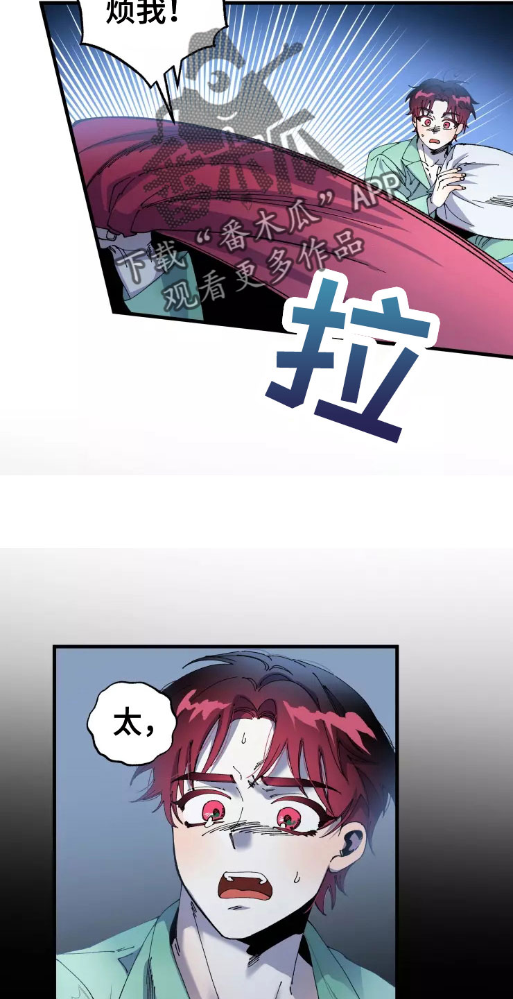 第68章：太过分了16