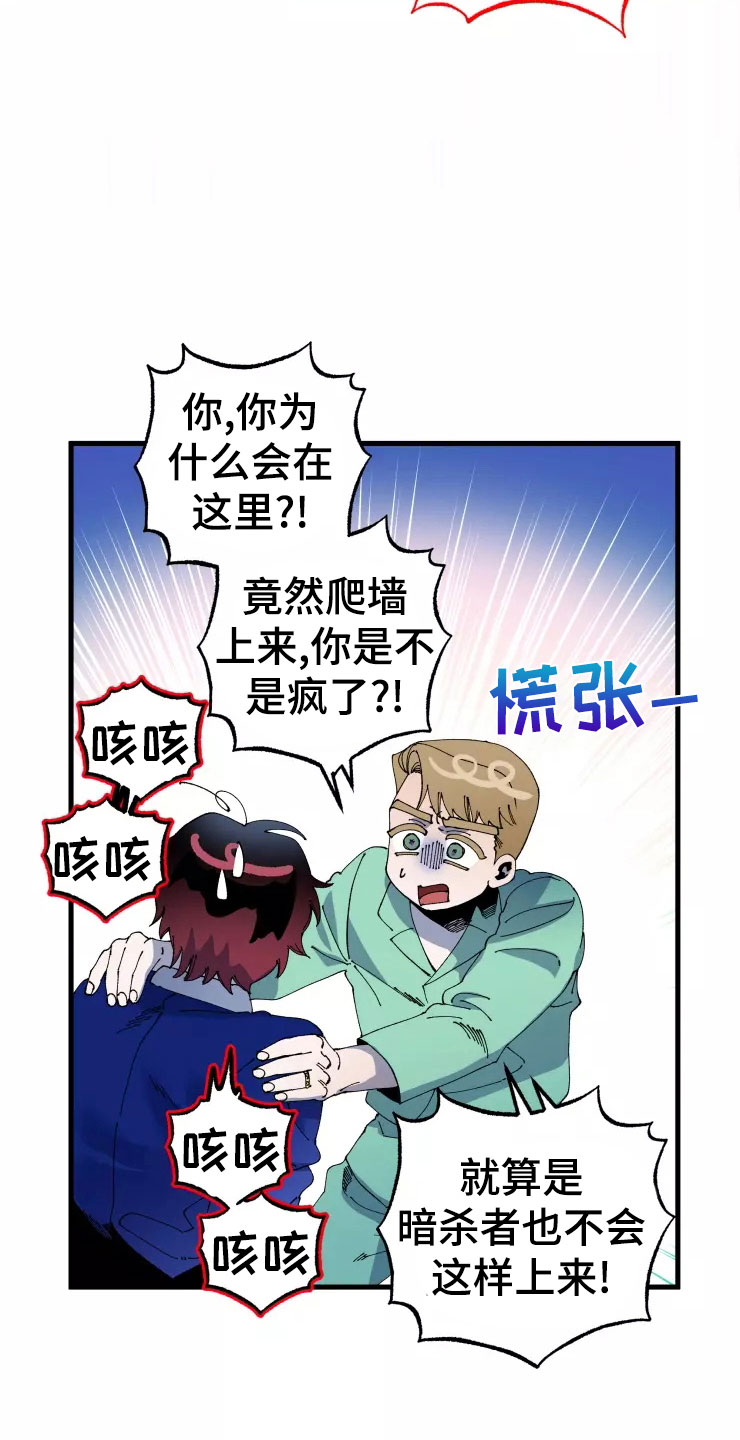 第74章：晚安吻7