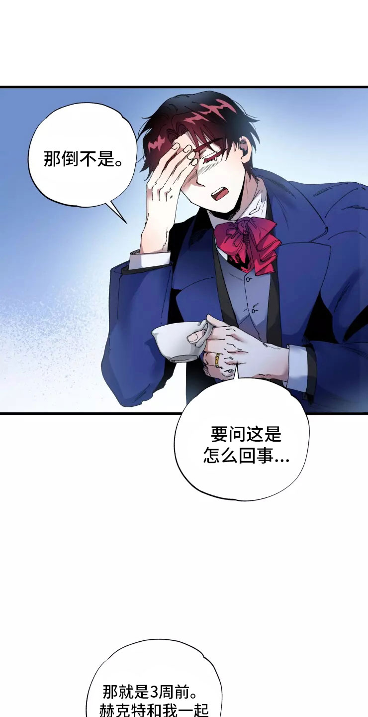 第71章：入伍8