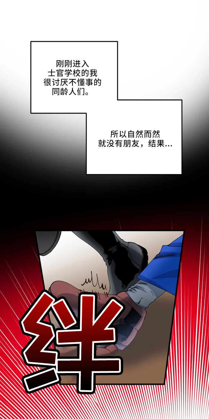 第60章：初次见面8