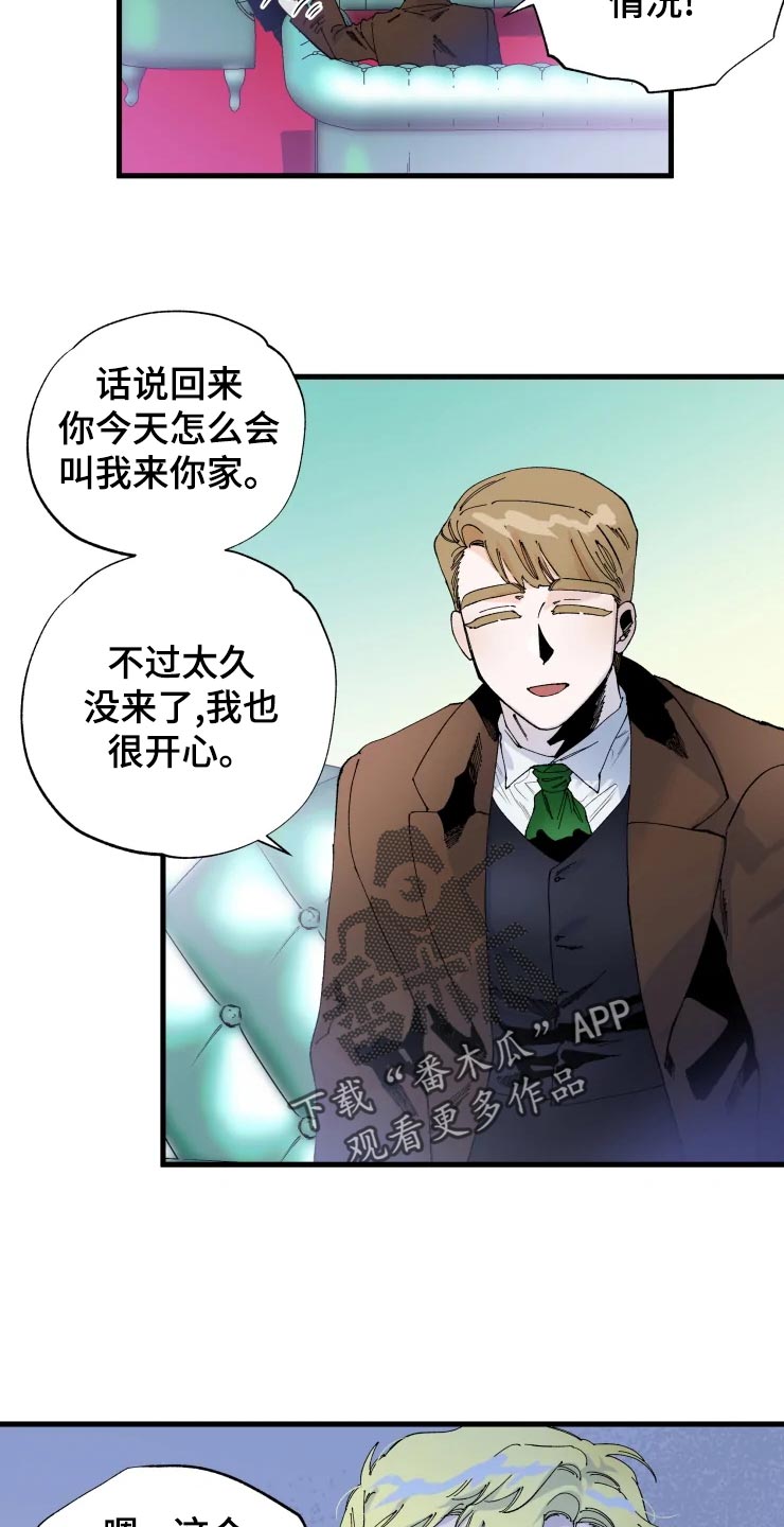 第45章：吞吞吐吐15