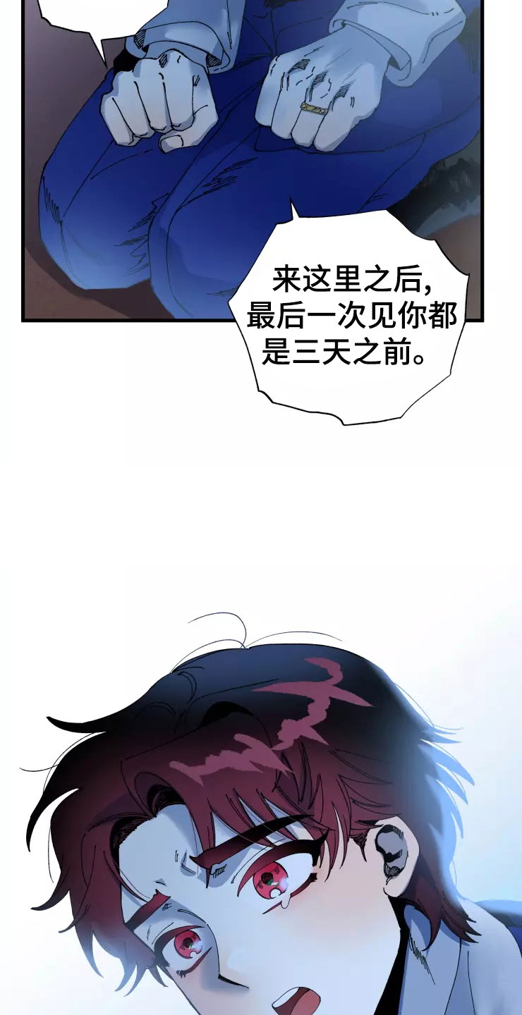 第74章：晚安吻11