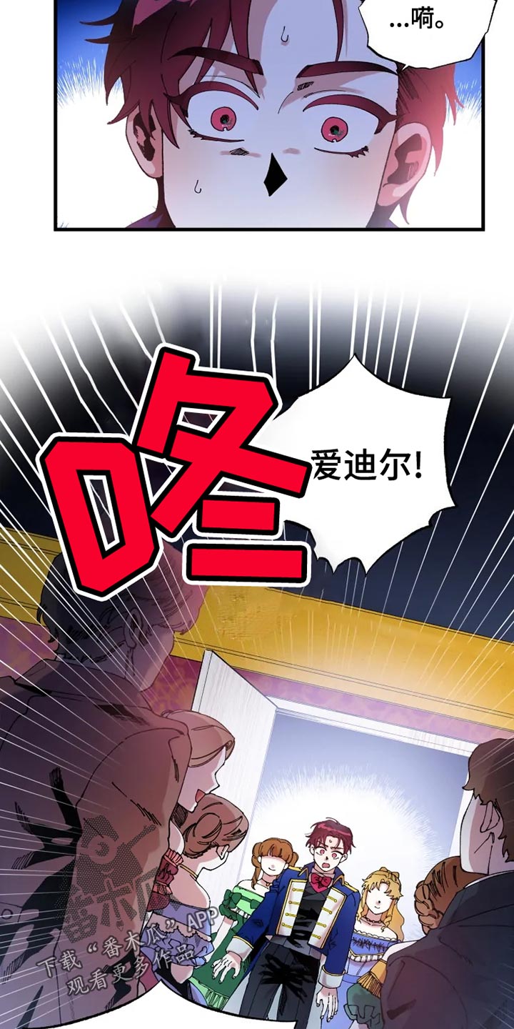 第51章：寻找2