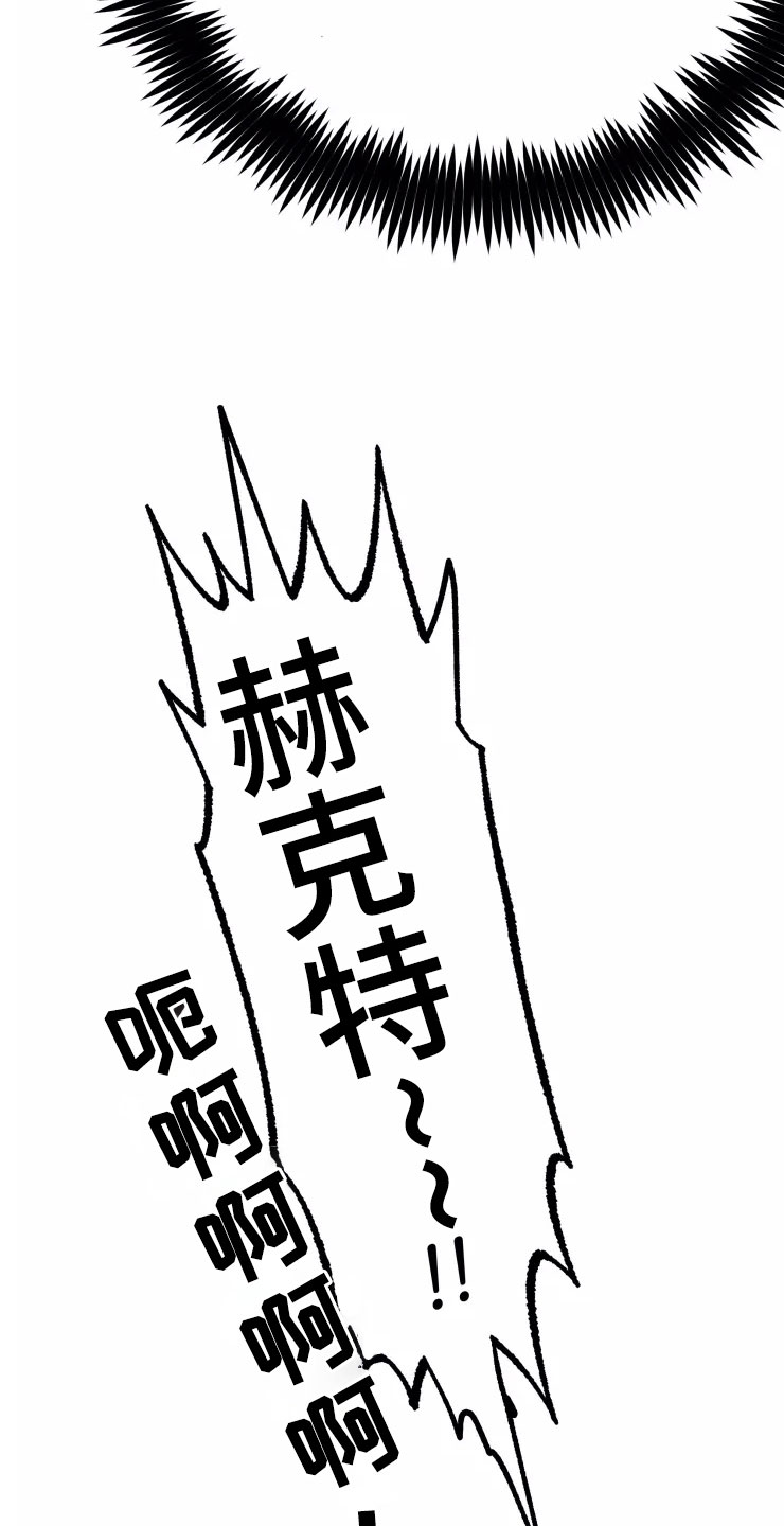 第77章：被抓32