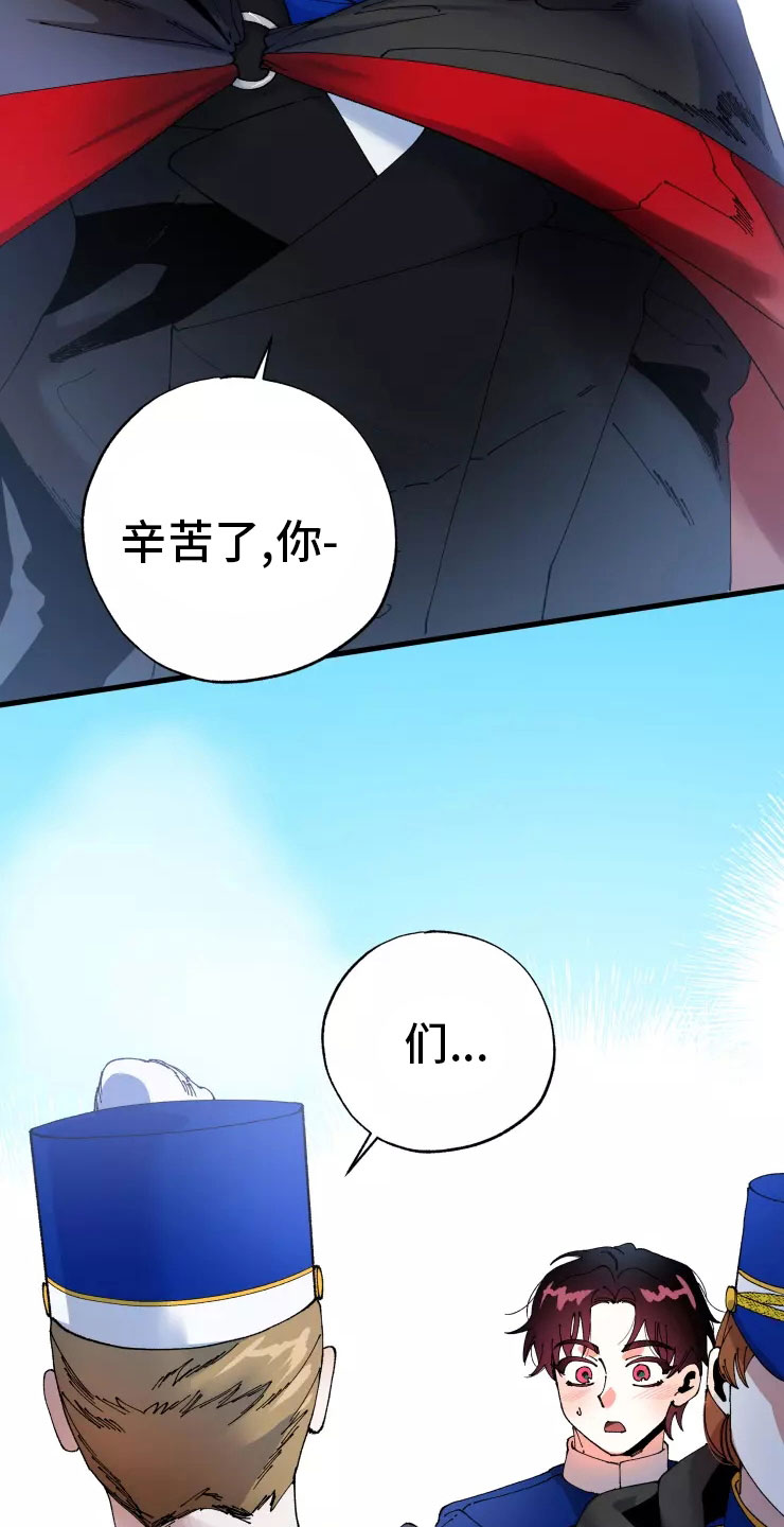 第72章：不听话的笨蛋5